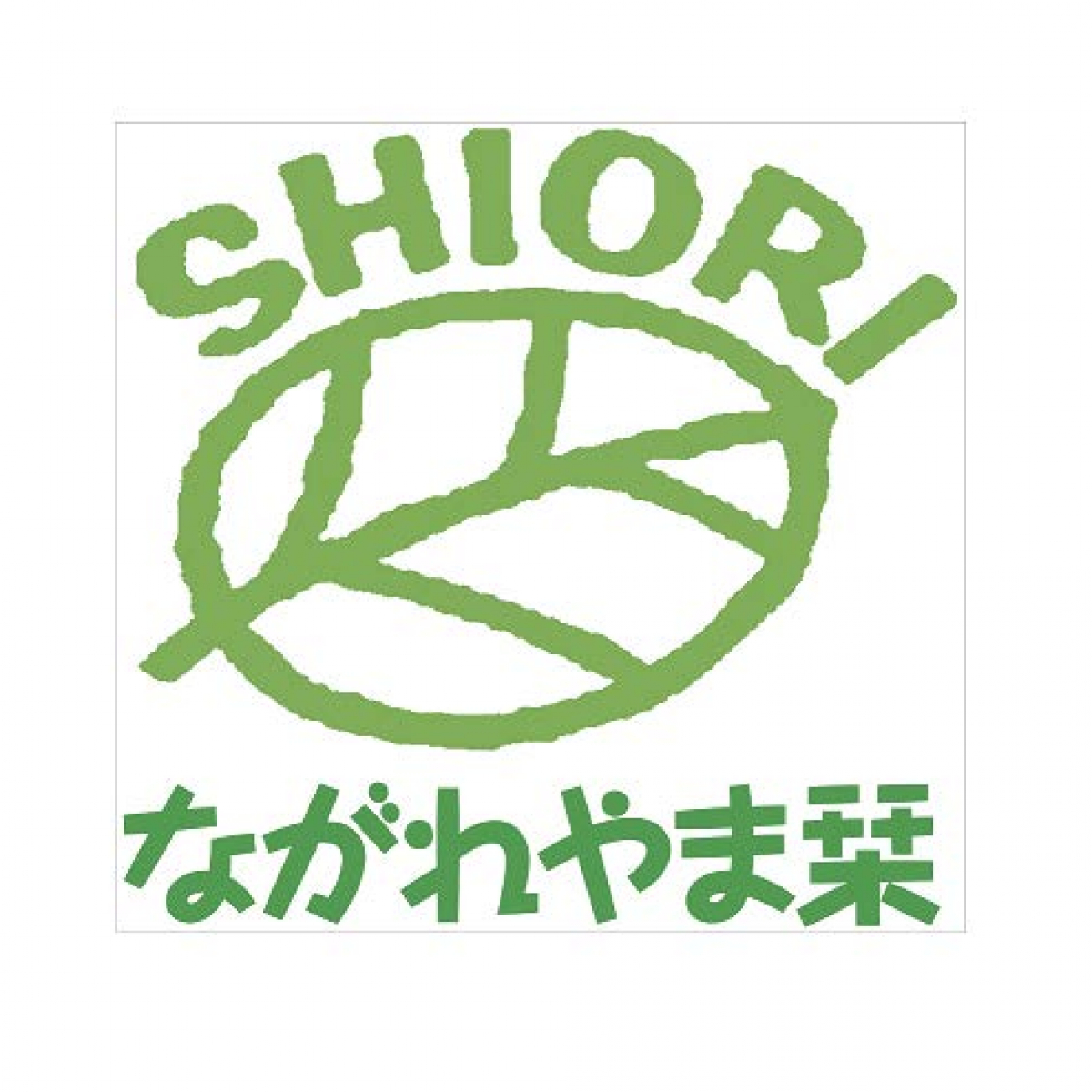 NPO法人ながれやま栞