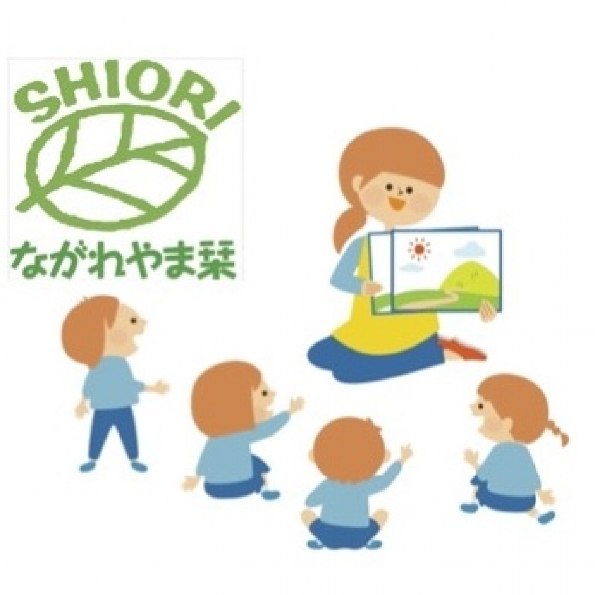 NPO法人ながれやま栞