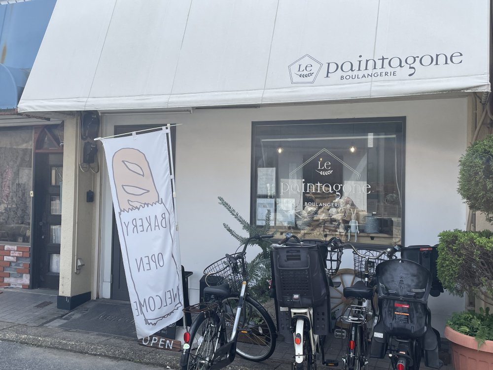 le paintagone（ル・パンタゴン）