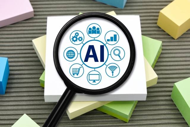 はじめてのAI活用講座