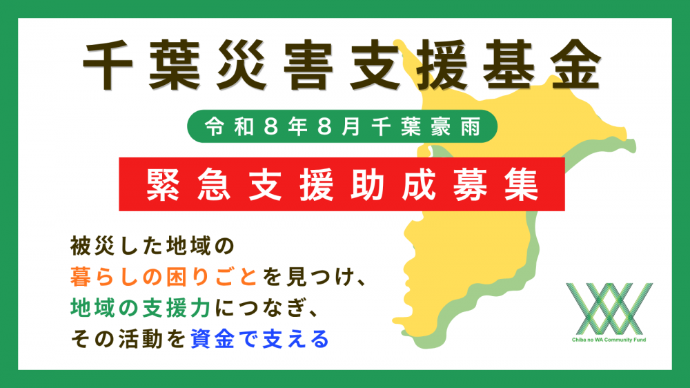 コラム