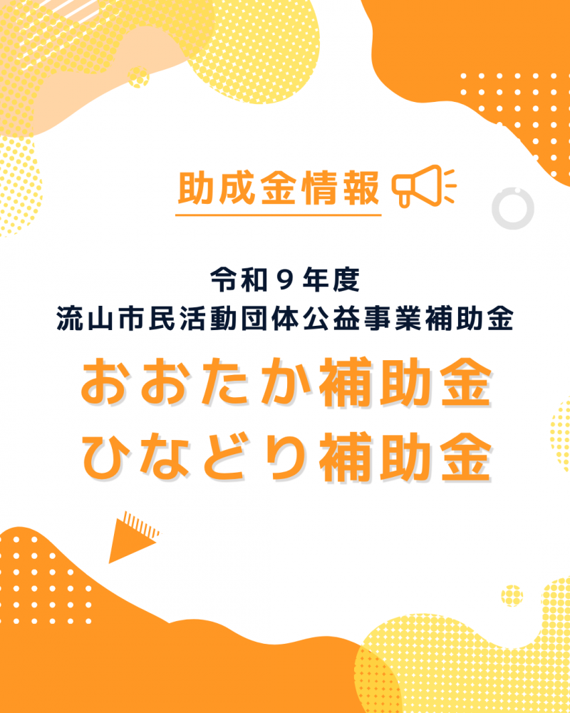 コラム