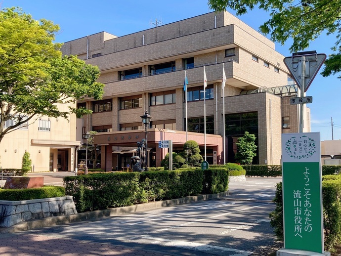 流山市内の市民活動情報が　　　　満載！