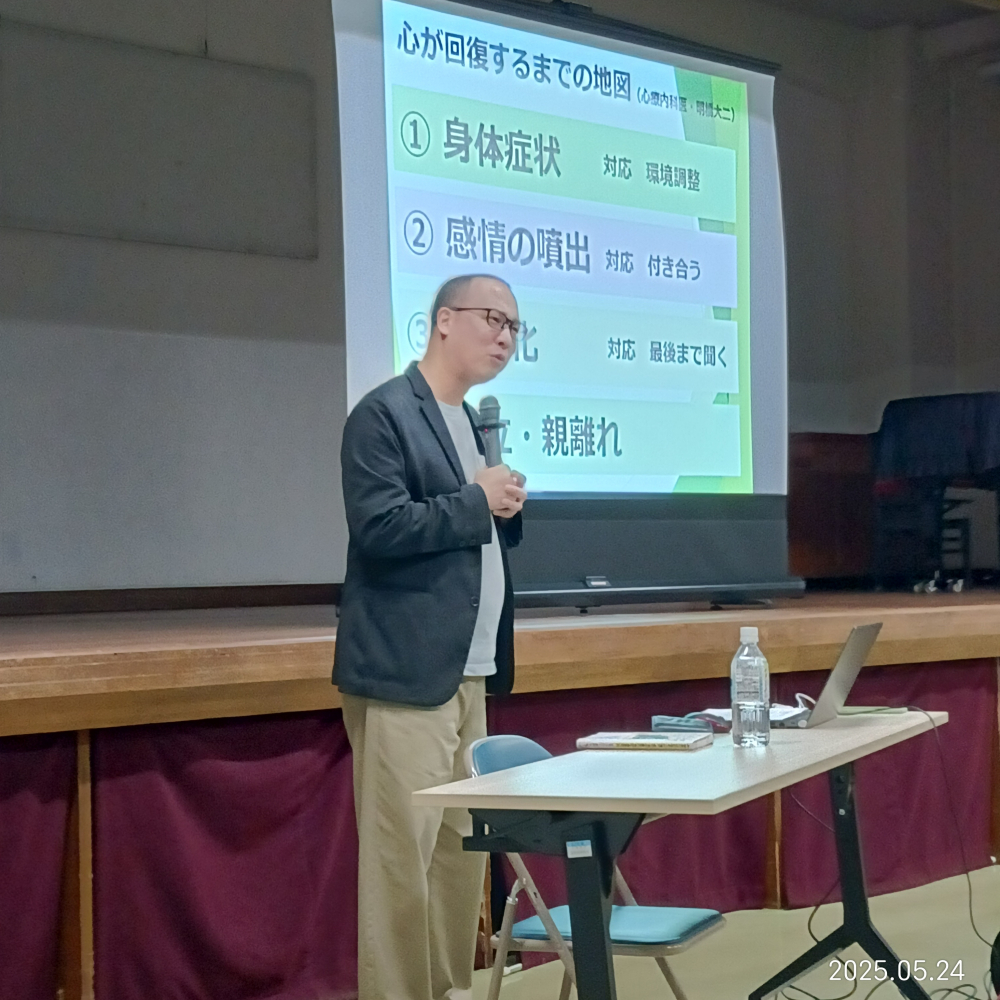 「小学生で不登校どうしたらいいの？」ありがとうございました！